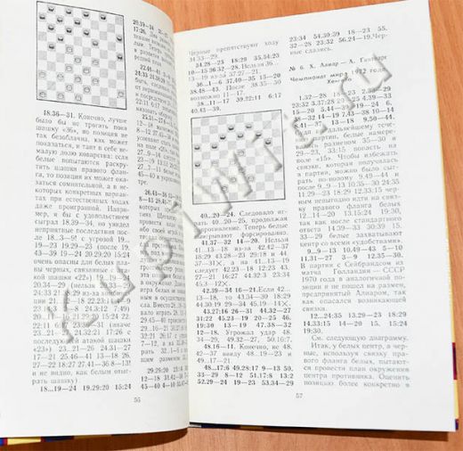 Лучшие поединки - стоклеточные шашки