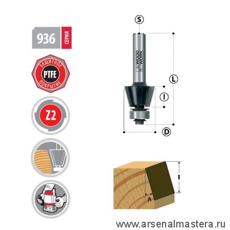 Новинка! Фреза фасочная с подшипником угол 22,5 градусов D 25,4  L 66  S 8 мм Woodwork 936.2522.08