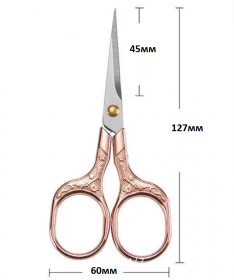 Ножницы "Винтажные" 127 мм, металл (розовое золото) (NC.V-127)