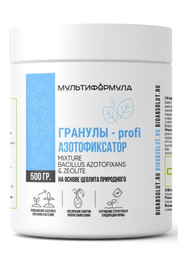 Почвоулучшитель МУЛЬТИФОРМУЛА Гранулы-profi АЗОТОФИКСАТОР 500 г.