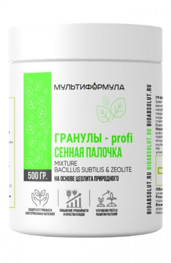 Почвоулучшитель МУЛЬТИФОРМУЛА Гранулы-profi СЕННАЯ ПАЛОЧКА 500 г.