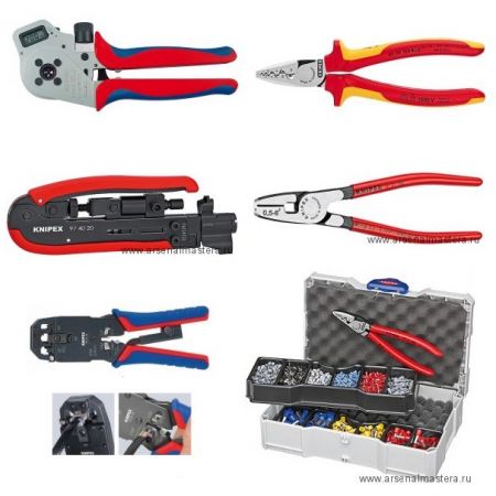 Пресс клещи обжимные