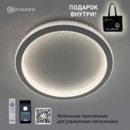 Estares св-к-люстра св/д управл. ORIENT ACRYLIC R 80W(8000Lm) 2K-4K-6K 490х62 пульт ДУ белый IP40