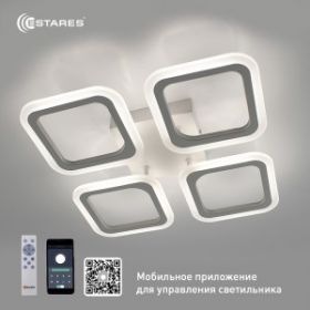 Estares св-к-люстра св/д управл. ROOM 4S 60W(5200Lm) 2K-4K-6K 520x73 пульт ДУ белый IP20