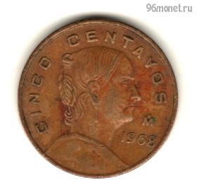 Мексика 5 сентаво 1968