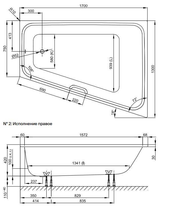 Трапециевидная ванна Bette Space L 1142 правая 170х130 схема 2