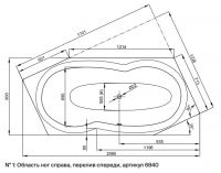 Встраиваемая шестиугольная ванна Bette Metric 6840 правая 206х90 схема 3