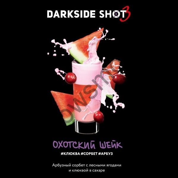 DarkSide Shot 30 гр - Охотский