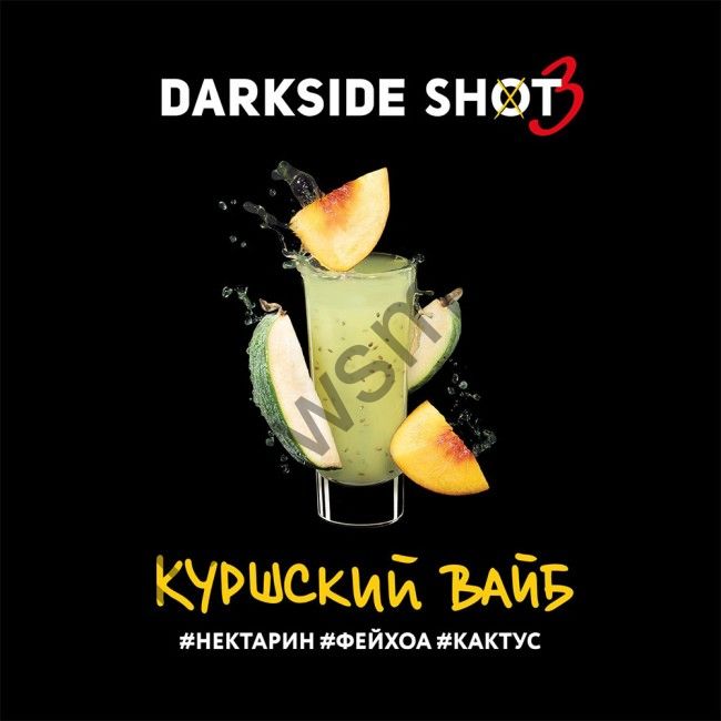 DarkSide Shot 30 гр - Куршский