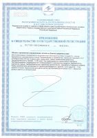 Питьевой Гель Алоэ Вера со вкусом мёда