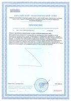 Про 12 Капсулы ЛР ЛАЙФТАКТ