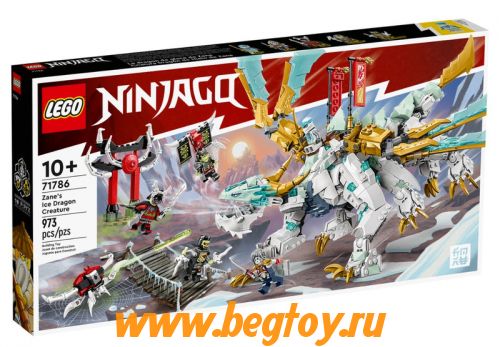 Конструктор LEGO NINJAGO 71786