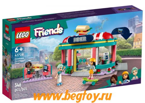 Конструктор LEGO Friends 41728