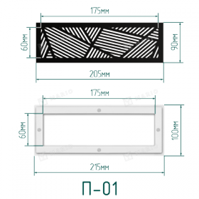 Решётка вентиляционная с платформой П-01 (175х60) магнитная, чёрная