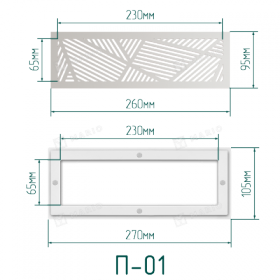 Решётка вентиляционная с платформой П-01 (230х65) магнитная, белая