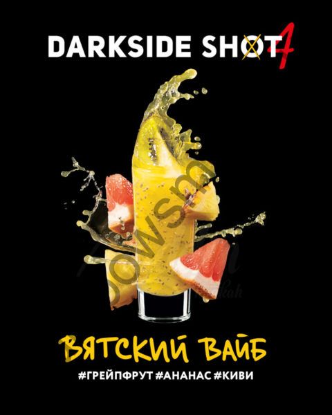 DarkSide Shot 120 гр - Вятский