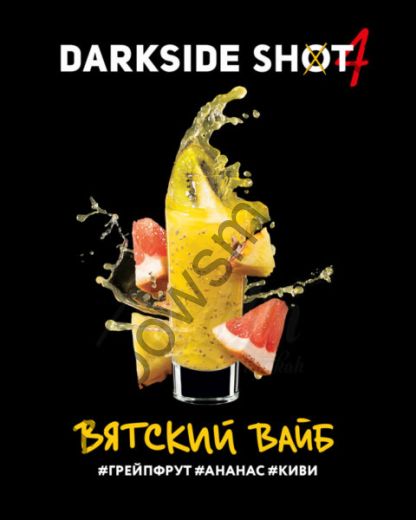 DarkSide Shot 120 гр - Вятский