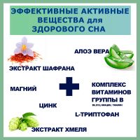 Найт Мастер ЛР ЛАЙФТАКТ