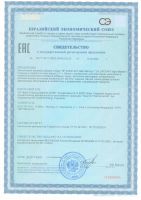 Найт Мастер ЛР ЛАЙФТАКТ