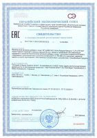 Эктив Фридом Капсулы