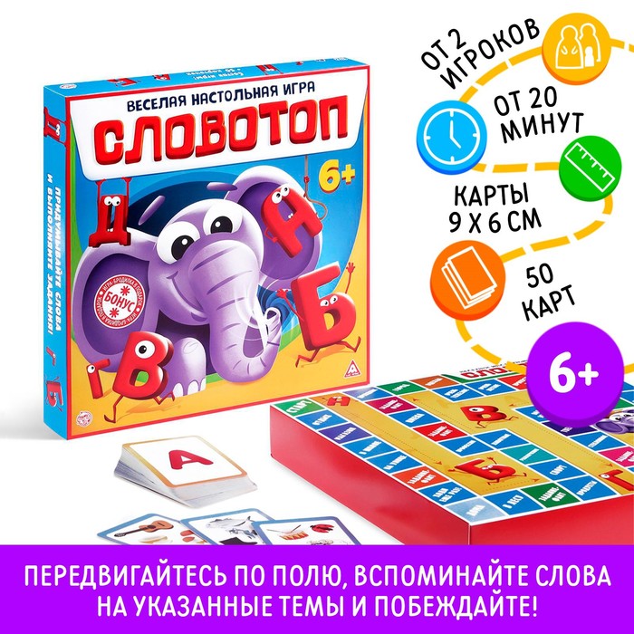 Настольная игра «Словотоп», 6+