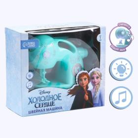 Швейная машина Frozen, Холодное сердцезвук, свет, бытовая техника