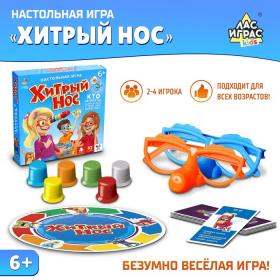 Настольная игра «Хитрый нос» с карточками