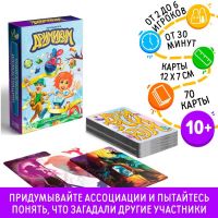 Настольная игра на фантазию и ассоциации «Дорожный дримикум», 70 карт, 10+