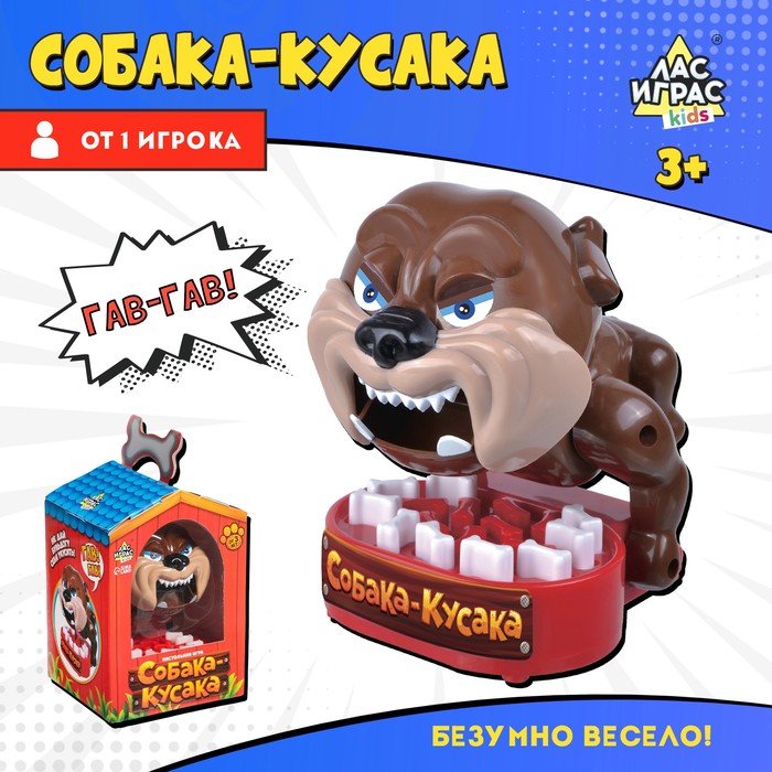 Настольная игра на реакцию «Собака-кусака»