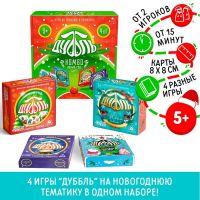 Новогодняя игра на реакцию и внимание «Дуббль КОМБО. Новый год!», 4 в 1, 5+