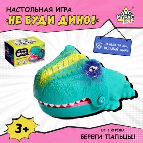 Настольная игра «Не буди Дино!»