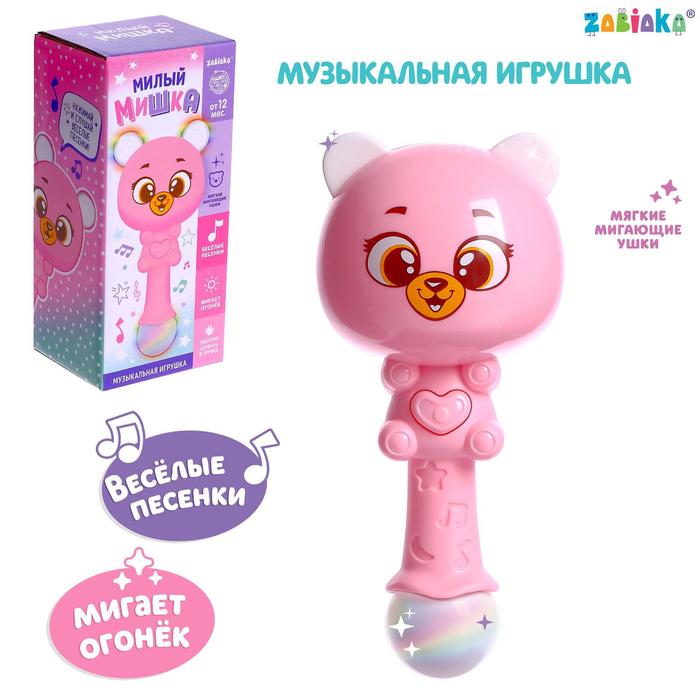 Музыкальная игрушка «Милый мишка», звук, свет, цвет розовый