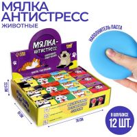 Мялка-антистресс «Зверята», с пастой, цвета МИКС, в шоубоксе