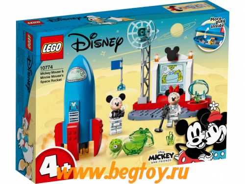 Конструктор Lego Disney 10774