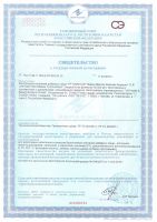 Майнд Мастер Красная формула