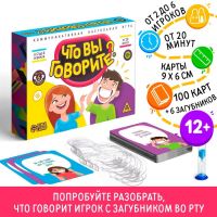 Настольная игра «Что вы говорите?», 100 карт, 12+