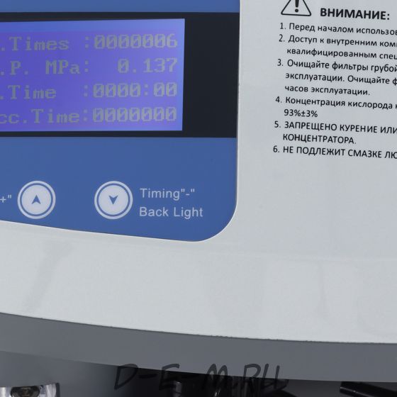 Кислородный концентратор Med-Mos JAY-10 (2 выхода кислорода) с небулайзером