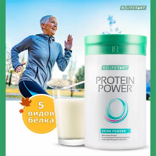 Протеин Пауэр Порошок ЛР ЛАЙФТАКТ для Приготовления Напитка со вкусом ванили