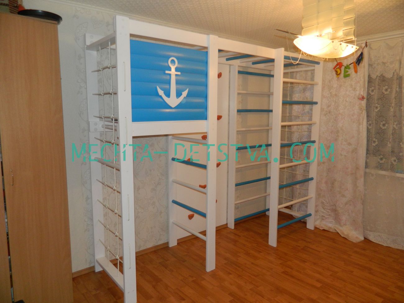ДСК "Капитан"