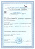 Рейши Плюс Капсулы ЛР ЛАЙФТАКТ