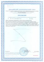 Рейши Плюс Капсулы ЛР ЛАЙФТАКТ