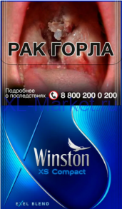 Winston XS Compact blue