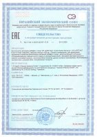 Супер Омега Капсулы ЛР ЛАЙФТАКТ