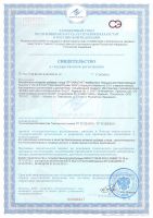 Файбер Буст Порошок ЛР ЛАЙФТАКТ для Приготовления Напитка