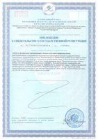 Файбер Буст Порошок ЛР ЛАЙФТАКТ для Приготовления Напитка