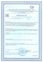 Фито капсулы для женщин ЛР ЛАЙФТАКТ