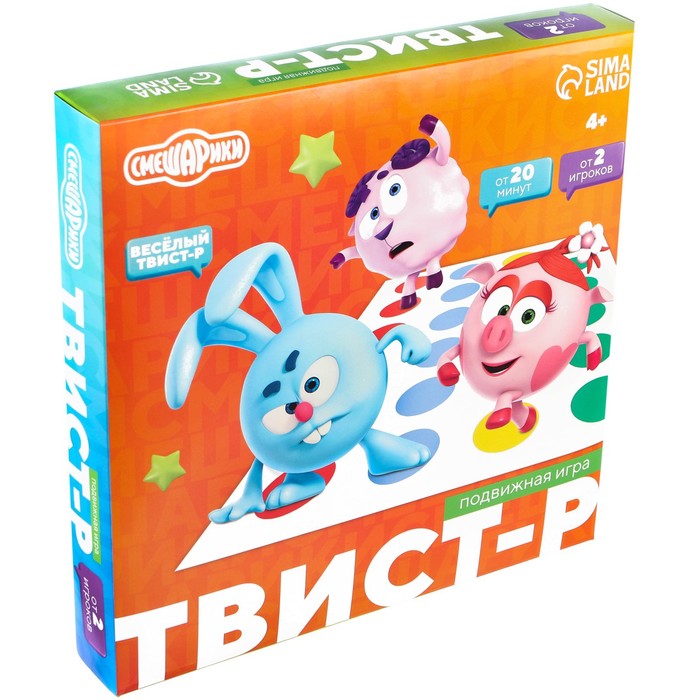 Подвижная игра «Твист-р Смешарики» напольная  с фантами, 6+