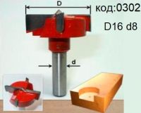 Фреза (сверло) для врезки петель Форстнера. Код:0302