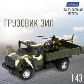 Грузовик металлический «ЗИЛ Армия», инерция, 1:43