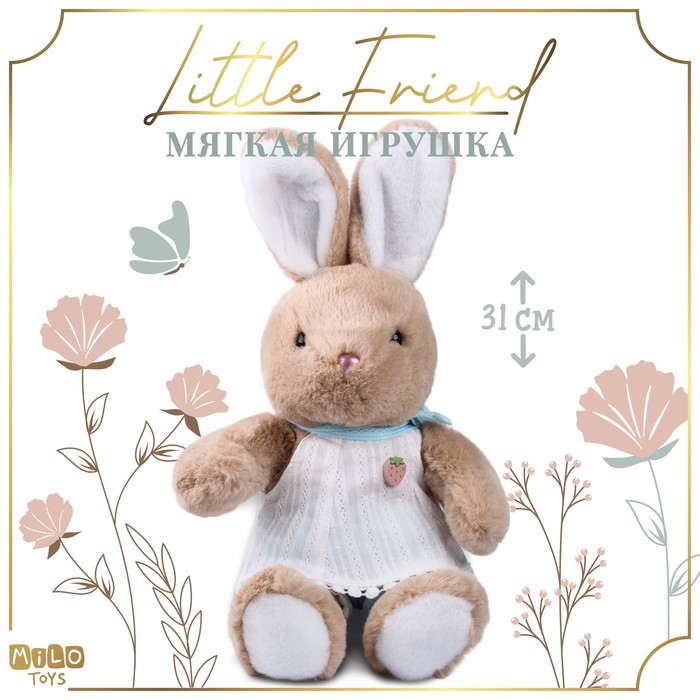 Мягкая игрушка "Little Friend", зайка в платье, цвет микс